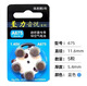 Zhili 10 tabletas Batería de audífonos A10 A312 A13 A675 Zhili Yinyue Zinc Air Botton Batter A675 (5 tabletas) Batería