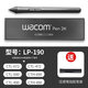 Heguan (Wacom) digital tablet pressure sensor pen CTL472 672 4100 6100 Yingtuo CTH490 690 Hand-painted board pen CTL4100/6100/WL [Box-pack pen set] 0x0cm
