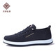 Shijufulu Old Peking Stoffschuhe Herrenschuhe 2025 Frühling und Herbst Neue Schnüre vielseitige Leinwandschuhe Herren komfortable leichte atmungsbezogene lässige Schuhe Schwarz 40