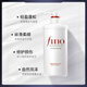 FINO Fennon [Same Model in Ding Yuxi] Translucent Beauty Liquid Conditioner 550ml Hair Moisturizing Milk Perming and Dyeing Care Smooth