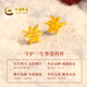 CHINA GOLD Gold Earrings for Women Pure Gold Snowflake Earrings Birthday Christmas Eve Gift for Girlfriend Pure Gold Earrings About 0.8g*Selected Gift Box