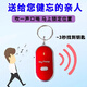 OTHER key anti-lost device, anti-lost artifact, sound scream alarm, whistle, easily retrieve the lost object, anti-lost keychain, red 1 key anti-lost device