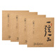Lehai THE OCEAN OF MUSIC Children's Pipa strings one string one fret professor Yang Jing supervised professional performance grade nylon silk wrap YX17 1 string 3 strings