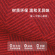 入户门地垫2024新款高级感红色进门垫子门口防滑耐脏免洗门外地毯 莱克塞-15865 120cm*160cm【升级9代耐脏法尔曼