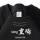 Rein weißer 500 g schweres T-Shirt reines Baumwollverdicker Fadenausschnitt kurzschläfe Übergroße Modemarke Drei-Pin-Halbhülse schwarz-500 g schwere SPEZIERTE 100-120JIN [JIN entspricht 0,5 kg]