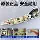 Haier-Waschmaschine XQB75-M1268/M1258/M1269S/M12688/M12588 Computerboard Motherboard 0031800004PB Original [Zweijahresgarantie