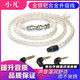 
Xiaofan Pure gold, silver and palladium type Andromeda ipx0.78veQDz1rHD800s4.4 balanced headphone upgrade cable mmcx 90-degree three-in-one plug se846/mmcx series with ear hook