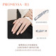 PROMESSA Platinum Ring Xingyu Diamond Star Track Ring Couple Ring Women's 94708R 12 Circles
