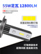 雷静一汽红塔解放霸铃公狮经典12357系改装货车LED超亮远近光大灯灯 超亮聚光[解放经典3系]近光灯 一对装