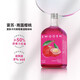 雾苏【4项大奖 冷藏好喝】鸡尾酒甜红甜酒葡萄果酒莫斯卡托果味酒女士 樱桃味 300ml*1瓶