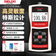 DELIXI Digital Gaussmeter Magnetic Field Detector Strength Tester Tesla Measurement Magnetometer