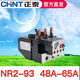 Chint Thermal Overload Relay Temperature Overload Protector NR2-25/Z Pin Type Thermal Relay CJX2 with NR2-93/Z 48-65A