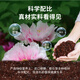 Devodoro peony special nutrient soil 15L gardening green plant potted flower soil organic flower organic planting flower fertilizer soil