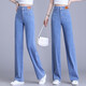Qingqing Hua Tiansi-Denim-Hose für Frauen im Sommer Dünn 2025 Neue Frühlings- und Sommer-Herstellung lässige Hosen Eisseide Schlampe gerade Hosen 6628 Hellblau 3xl /31 (135-145jin [Jin gleich 0,5 kg]))