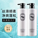 Sisi Carbon Pflanze Aminosäure Shampoo Lotion Anti-Dandruff-Kontrollöl-Kontroll Fluffy Hydrating Conditioner Waschset Jingshuang Siyi Shampoo [neues Paket 728ml]