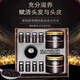 Baosimei Caviar inverted film set box black diamond hair care hair mask set barber shop nutrition smooth repair damaged dry withered Baosimei