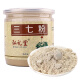 Hong Litang Panax Notoginseng Pulver Superfine Pulver Yunnan Wenshan Panax Notoginseng Pulver 100g Tonic Geschenk für mittlere Alter und ältere Menschen