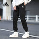 
Adidas men's pants autumn and winter new sports pants training pants fitness jogging casual pants warm comfortable long pants GK9226/knitted feet XL