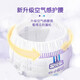 Anerle Small Light Core Pulling Hosen XL3-Teile (12-17 kg) Baby ultra-dünn atmungsaktiv