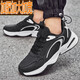 Sengxu Taille extra-large Chaussures pour hommes, chaussures de sport, orteils larges lâches et plus grandes et grosses chaussures décontractées en cuir hivernal, taille masculine 4748, 826 noir et blanc 44