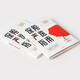 [Nouveau véritable librairie Xinhua] Guide de l'assurance et de la sélection stricte + Gestion financière est la gestion de la vie ensemble 2 volumes Citic Publishing Group Co., Ltd. TSJD9713 Guide de l'assurance et de la sélection stricte + Gestion financière est la gestion de la vie