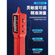 Yizhili S698 Instrumento de búsqueda de alambre Strong Electrician Electricista Búsqueda de cables Controlación de la red Patrulla de fallas de línea oculta S698Pro Instrumento de búsqueda de cable eléctrico fuerte y débil-