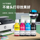 绿格适用惠普tank672/675/676/678/538/516/508/755/798打印机墨盒墨水 GT51/53黑色墨水-90ML