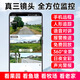 CONRING太阳能摄像头监控器家用室外360度无死角带全彩夜视追踪户外无电无网 双太阳能板【三画面同时观看】