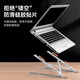 Sangqi Thor 911X/MT computer stand ZERO18Pro/ZERO/911Plus notebook radiator Hunting Blade 16/S aluminum alloy bracket silent increased heat dissipation base (silver - upgraded version) aluminum alloy heat dissipation bracket Thor Hunting Blade 16/S