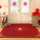 Suitable for wedding floor mat festive entrance door mat red wedding character entrance foot mat dirty-resistant and non-washable, newlywed Tongxin-11762 90cm*120cm gold thickness door opening without resistance