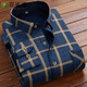 
HUALANNA's new autumn and winter men's warm shirt plus velvet thickened long-sleeved shirt dad middle-aged men's clothing 1/2 pieces 8 HB677 One-piece XL suitable for 120Jin[Jin equals 0.5 kg]-139Jin[Jin equals 0.5 kg]