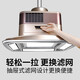 Koreanisch Mahjong Leichtes Schach und Kartenraum Luft Raucherreiniger Fernbedienung Automatisch Heben Kronleuchter Smart Home Reinifikation Leuchte Big Five Lamps_Champagne Gold (mit Display -Bildschirm)