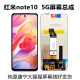 Senmaikang Redmi Note10Note10Pro screen assembly 5G version mobile phone touch LCD display internal and external integrated screen Senmaikang Redmi note10Pro screen [plus front frame] pure original BOE high brush version