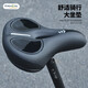 DAHON folding bicycle accessories seat p8k3 cushion road bike saddle bicycle shock-absorbing seat 14-24 inches universal large seat cushion black