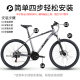 Xidesheng (xds) Xidesheng 700 mountain bike Xidesheng bicycle mountain bike Xidesheng mountain bike adult 2024 dark gray/black 27.5 inches x 17 inches height 165-185cm