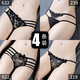 
Mengyisi sex underwear women Korean style fashion nude sexy sexy open-cut thong bow temptation full transparent thin lace couple leaking hair sex pervert training briefs black 566+983+632+922 L