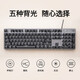 罗技（Logitech）K845有线电竞游戏键盘鼠标套装G502hero主宰者 背光全尺寸机械键盘 宏编程鼠标套装LOL吃鸡 K845茶轴+G502 HERO