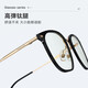 
PARZIN myopia glasses for men and women Fan Chengcheng's same business box can be equipped with anti-blue light goggles PJ15838 Piano black Zeiss Vitner 1.67 green film (within 600 degrees)
