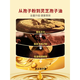 Aodong Ganoderma lucidum spore Ölweichkapsel 120 Kapseln/Box Offizielle gebrochene Wand Linzhi Spore Pulverextraktion 6 Kisten 30g 720 Kapseln Basisverpackung