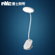 NVC clip desk lamp LED blue light hazard reduction touch control three-speed dimming 1800 mAh rechargeable student learning reading no-flicker writing lamp dormitory bedroom bedside lamp