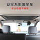 
Car net bag storage bag Car storage net bag Car interior supplies collection Self-driving tour Large storage elastic storage net bag Roof storage storage net STWIN Car roof double-layer net bag