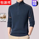 Hengyuanxiang light luxury high-end wool sweater men's wool half-high zipper collar middle-aged winter thickened cashmere knitted sweater starry sky gray 165/M (recommended 100-120 Jin Jin equals 0.5 kg to wear)