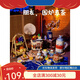 Bausteine und Öfen werden mit Tee im chinesischen Stil, chinesischem Stil, Retro, National Trend Food Street-Szenenversammlung, dreidimensional