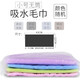 KimPets pet absorbent towel imitation deerskin towel absorbent hair drying towel large quick-drying bath towel cat and dog supplies small bag (4 colors random)