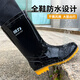 Huili Rain Boots TUBE MENS HEUPE TUBE EXTÉRIEUR DES PLUISSEURS RÉPLACTÉS ANTÉRIEUR ANTISLIP Caoutchouc Chaussures de pêche résistantes à la voiture Lavage de pluie Boots Overshoes 827 Black 40