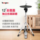 
Booyoo 900X mesh professional electronic drum set drum adult children beginners 5 drum 4 cymbals single step + 50W Bluetooth speaker