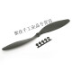 Haoye 8060 imitation APC slow fixed-wing aircraft model electric aircraft propeller blade 1047 black-Haoye paddle