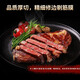 Longjiang wagyu говядина, домашняя говядина, говядина Wagyu A2 (M7) Оригинальный стейк из говядины с нагрой глаз 200 г снежинки говядина корма Feed Fitness Light Food