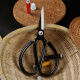 Wang Mazi all-steel flange scissors household kitchen sewing scissors