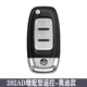 Convient pour Volkswagen Lavida Polo Sagitar Jetta Passat Passat Car Clé Pliage Clee Remote Control 753DJ-753N Remote Contrôle - Sac de modèle de voiture d'origine correspondant